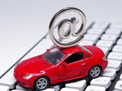 察布查尔汽车抵押贷款和汽车消费贷款有什么区别